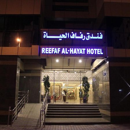 Reefaf Al Hayat Hotel Mecca Exterior foto