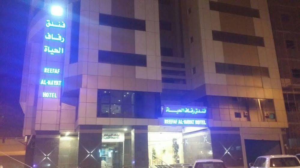 Reefaf Al Hayat Hotel Mecca Exterior foto