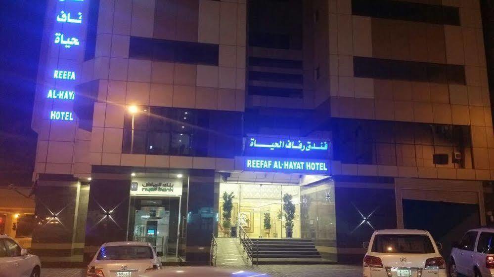 Reefaf Al Hayat Hotel Mecca Exterior foto
