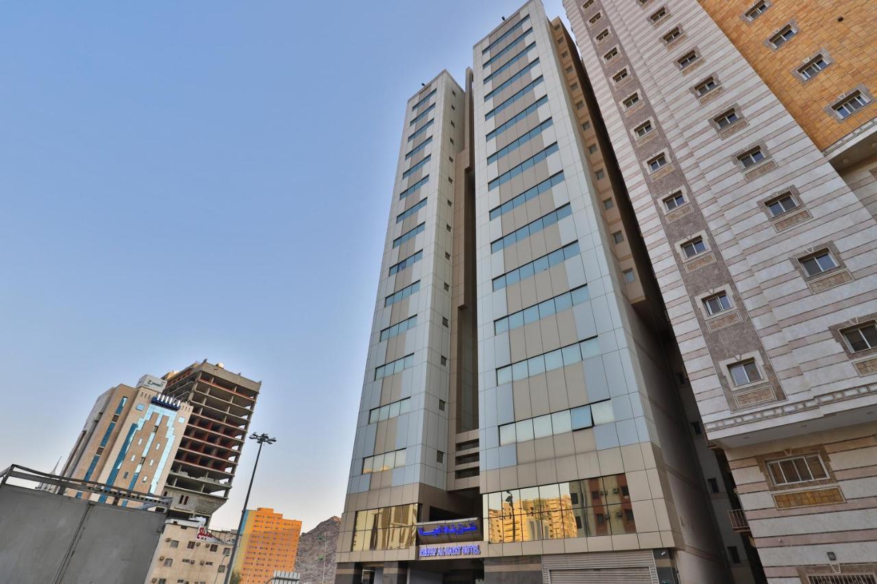 Reefaf Al Hayat Hotel Mecca Exterior foto