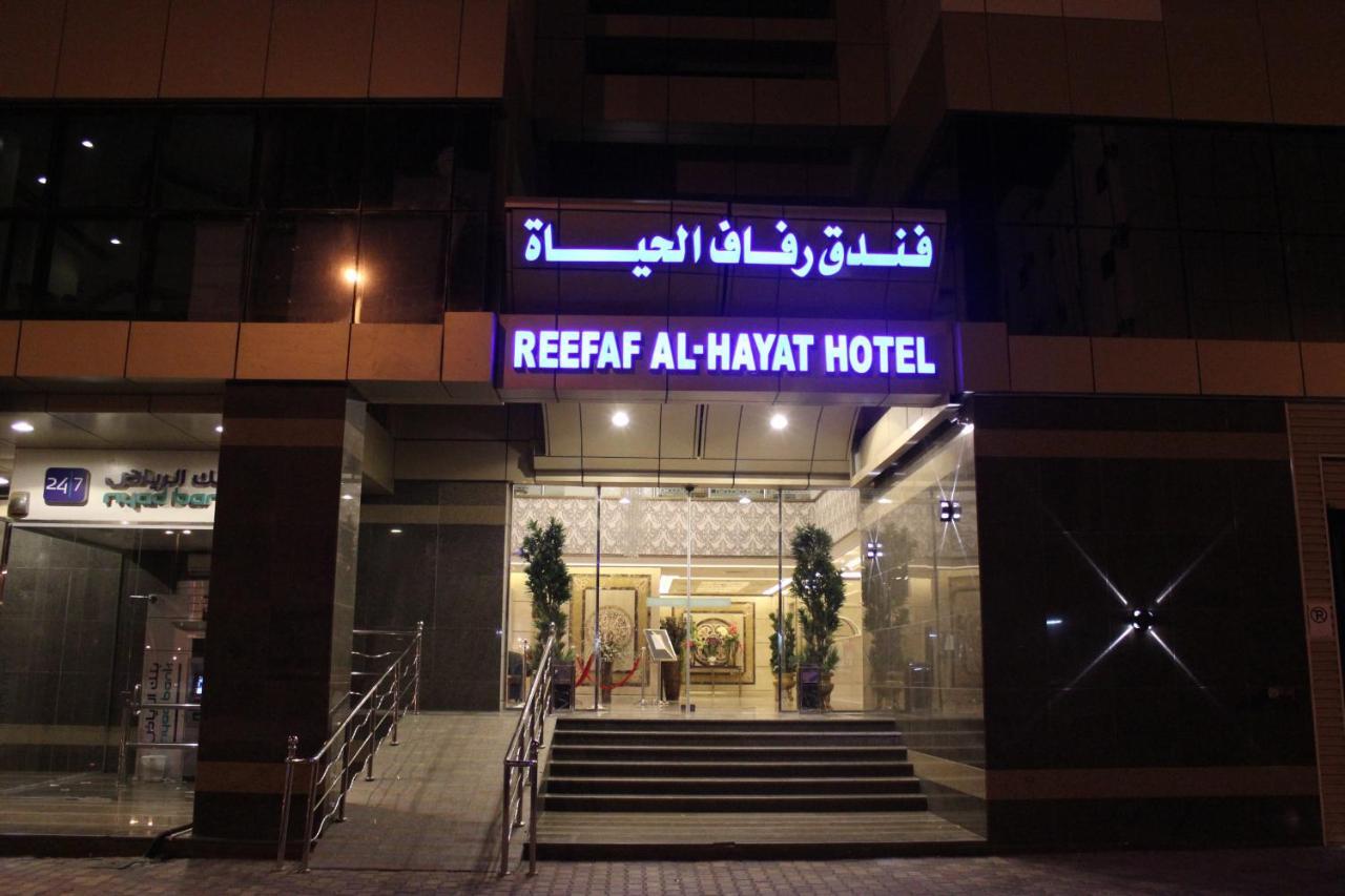 Reefaf Al Hayat Hotel Mecca Exterior foto